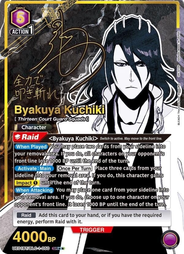 Union Arena Byakuya Kuchiki 050 SR** English